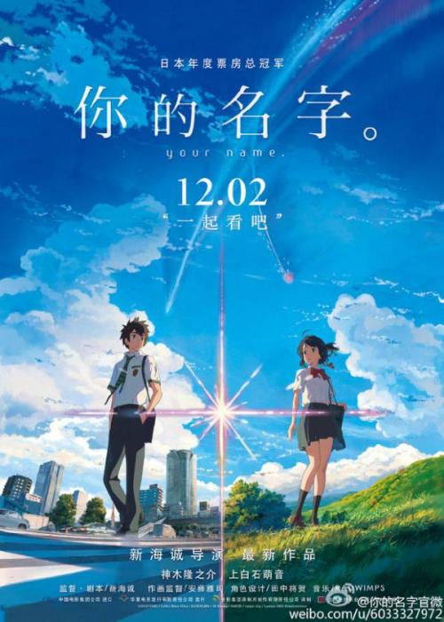 日本北星学园大学成绩单办理